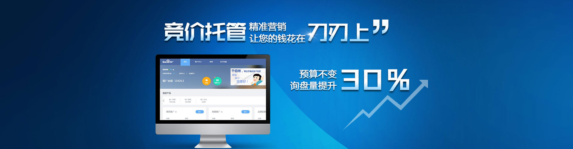 泸溪快手信息流